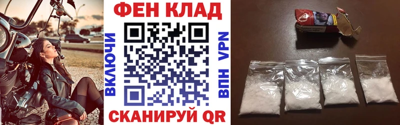гидра как зайти что такое наркотик Невель АМФЕТАМИН 97%