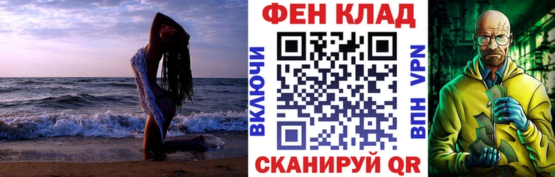 АМФЕТАМИН VHQ Невель