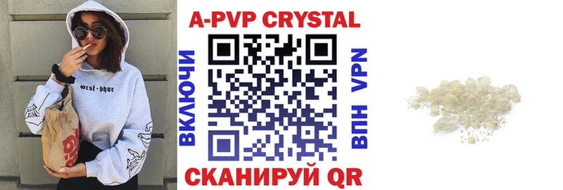 Alpha PVP крисы CK Невель