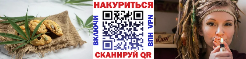 Cannafood конопля  где купить   Невель 