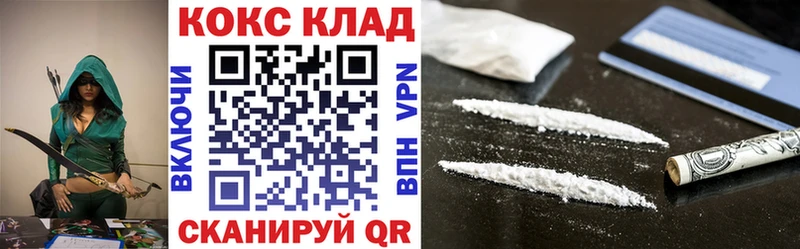 Кокаин Боливия  OMG как войти  Невель  закладка 