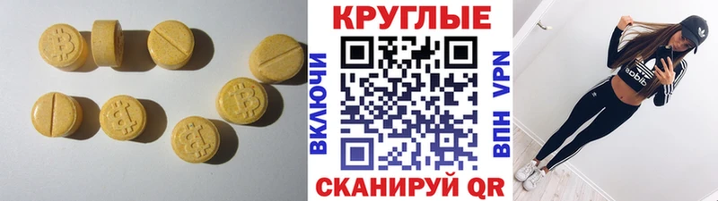 MEGA маркетплейс  Невель  ЭКСТАЗИ DUBAI  где можно купить  