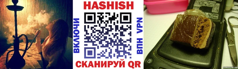 Гашиш Premium Невель