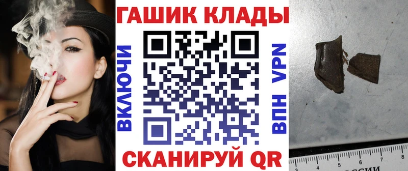 Гашиш hashish  Невель 