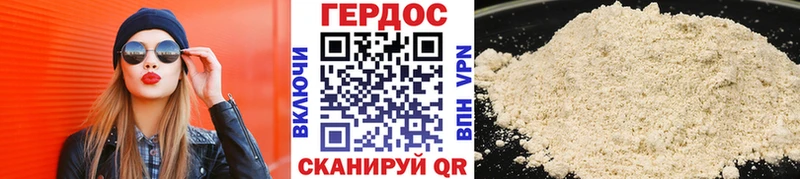 Героин белый  shop состав  Невель 