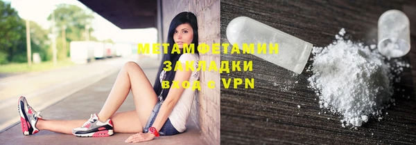 метадон Белокуриха
