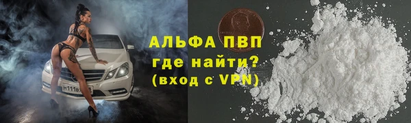 героин Беломорск