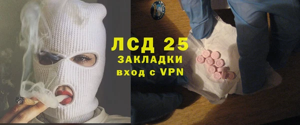 героин Беломорск