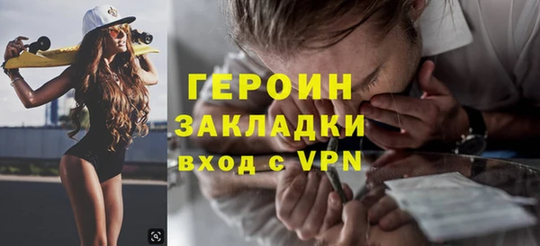 кристаллы Белоозёрский