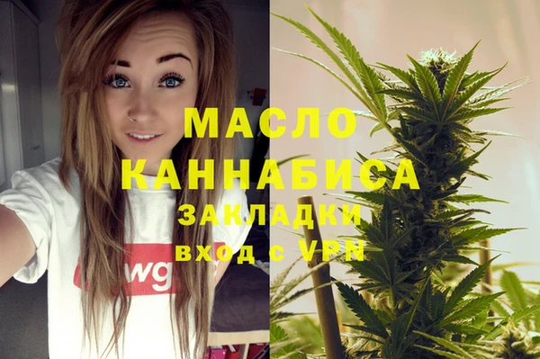 гашишное масло Богданович