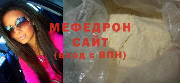 кристаллы Белоозёрский