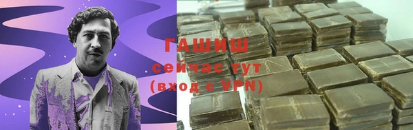 метадон Белокуриха