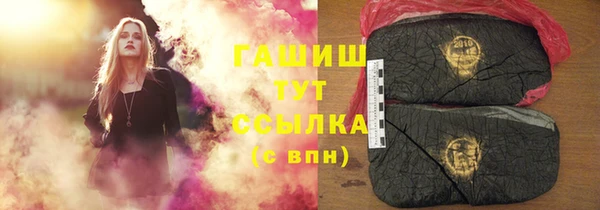 кристаллы Белоозёрский