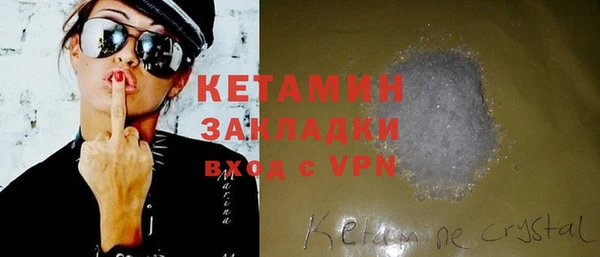 героин Беломорск