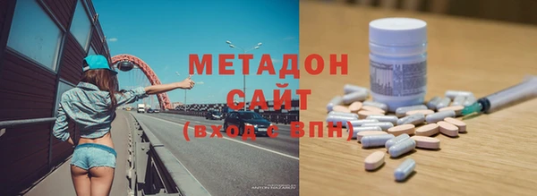 метадон Белокуриха