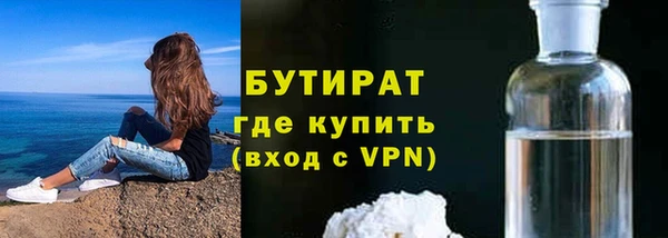 кристаллы Белоозёрский