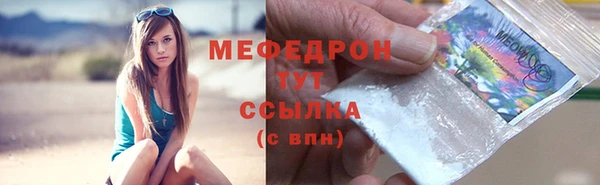 героин Беломорск