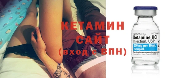 метадон Белокуриха