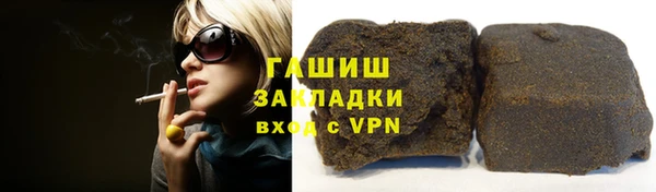 метадон Белокуриха