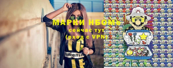 метадон Белокуриха