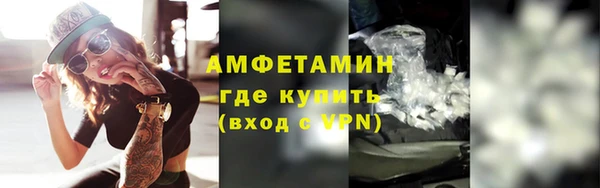 кристаллы Белоозёрский