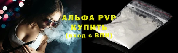 кристаллы Белоозёрский
