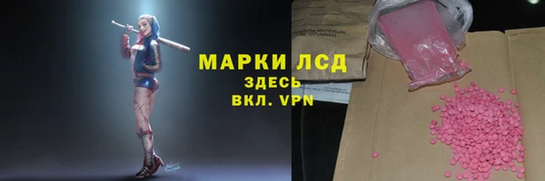 героин Беломорск