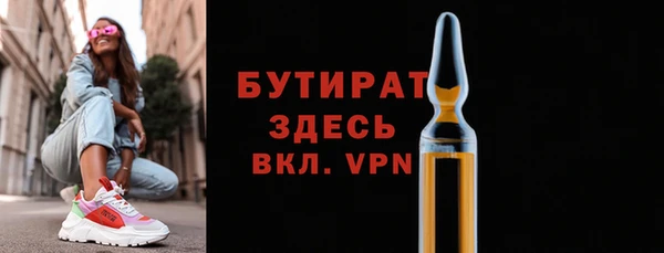 гашиш Богородск