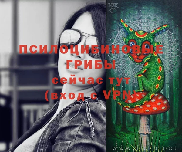 кристаллы Белоозёрский