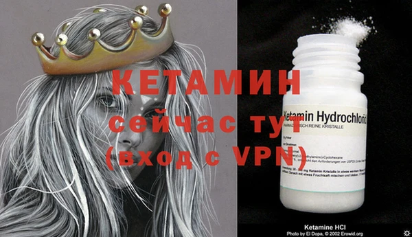 кристаллы Белоозёрский