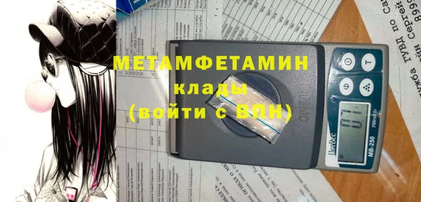 кристаллы Белоозёрский