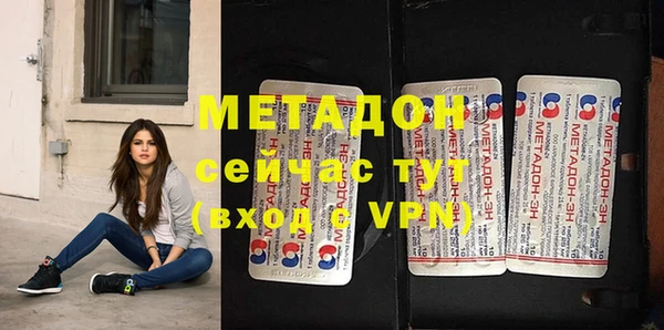 метадон Белокуриха