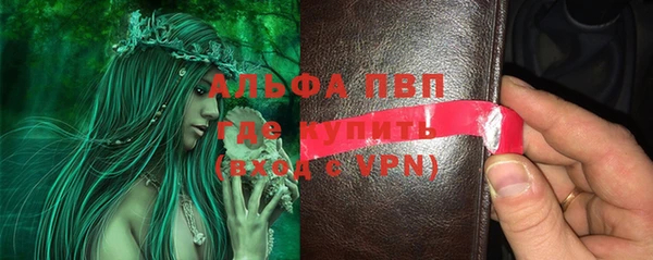 метадон Белокуриха