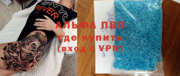метадон Белокуриха