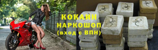 кристаллы Белоозёрский