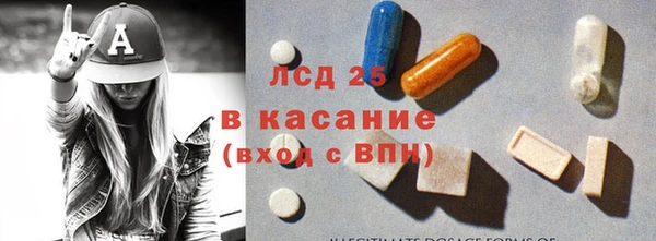 MDMA Premium VHQ Богородицк