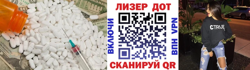 где можно купить   Невель  кракен tor  LSD-25 экстази ecstasy 