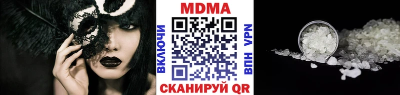 закладка  Невель  МДМА Molly 