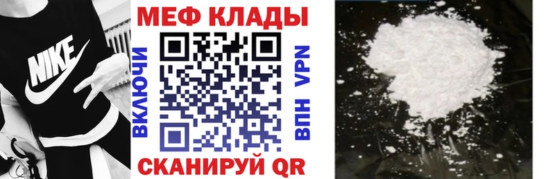 МЕФ VHQ Невель