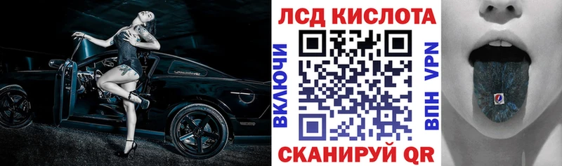 Наркотические марки 1,8мг дарнет шоп ссылка на мегу ССЫЛКА Невель