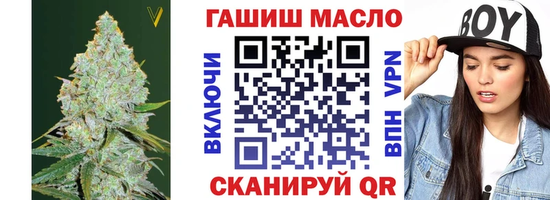 Дистиллят ТГК THC oil shop клад Невель